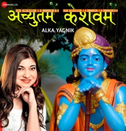 San Gauri Ganpaticha Aala