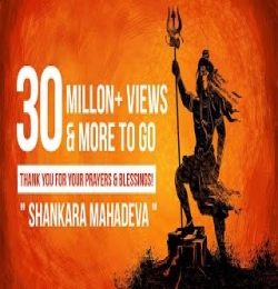 Shankara Mahadeva