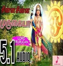 Chinna Chinna Murugaiya
