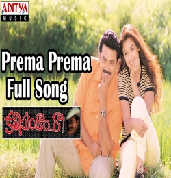 Prema Prema (Prema Desam)