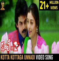 Kotta Kottaga Unnadi