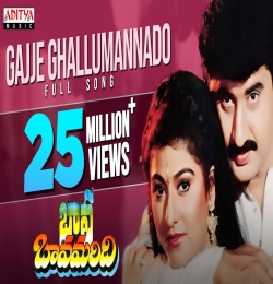 Gajje Ghallumandiro