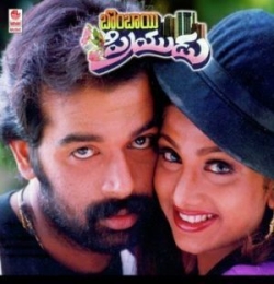 Chethilona