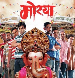 Govinda Re Gopala