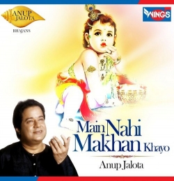 Maiya Mori Main Nahin Makhan Khayo