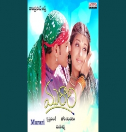 Bhajare Nanda Gopala