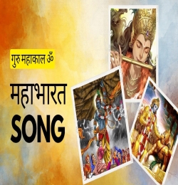 Shakti Hai Bhakti Hai
