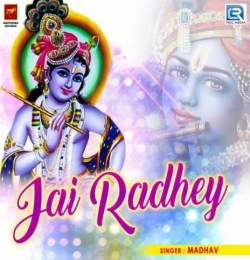 Krishna Flute Music