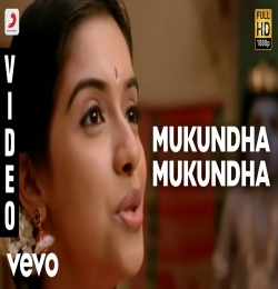 Mukunda Mukunda