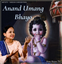 Anand Umang Bhayo