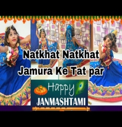 Natkhat Natkhat Jamuna Ke Tat Par