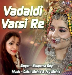 Ashi Chik Motyachi Maal