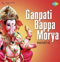 Bal Bhakta Lage