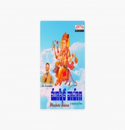 Dandalayya Undralayya
