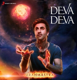 Deva Deva Lofi