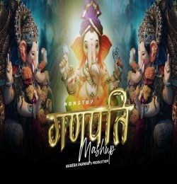 Ganpati Mashup 2025