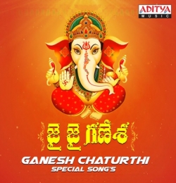 Jai Jai Ganesha
