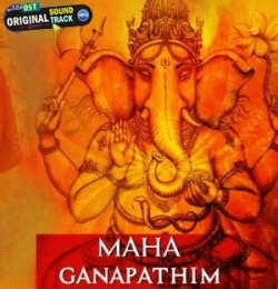 Maha Ganapathim