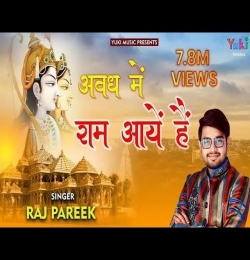 Saja Do Ghar Ko Gulshan Sa