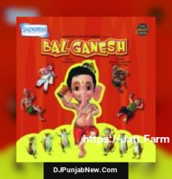 Shankar Ji Ka Damru Baje