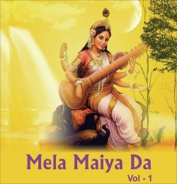 Teri Jai Ho Ganesh