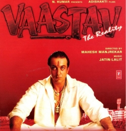 Vaastav Aarti