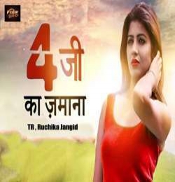 4G Ka Jamana