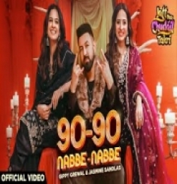 90 90 Nabbe Nabbe