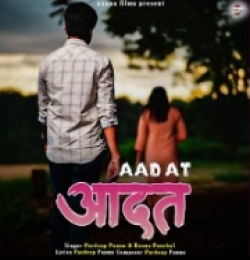 Aadat