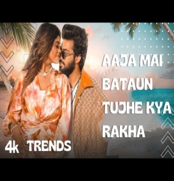 Aaja Main Bataun Tujhe Kya Rakha