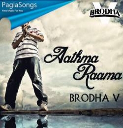 Aathma Raama