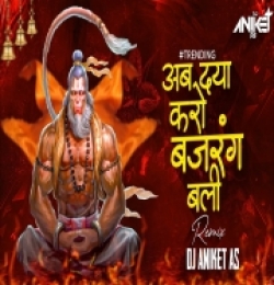 Ab Daya Karo Bajrangbali Dj