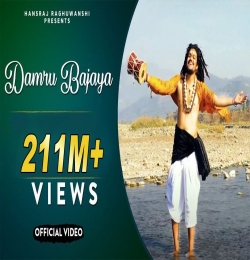 Aisa Damru Bajaya Bhole Nath Ne