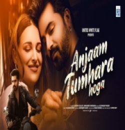 Anjam Tumhare Hoga