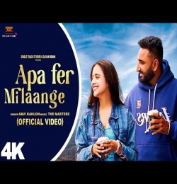 Apa Fer Milaange